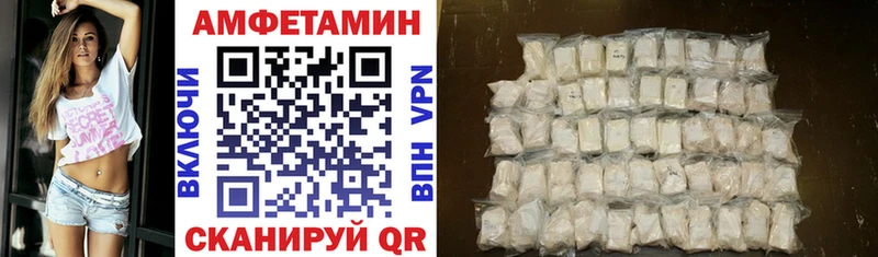 Амфетамин VHQ  Осташков 
