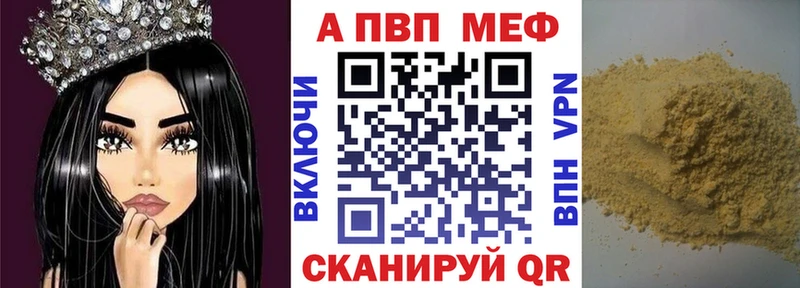 Alpha-PVP VHQ  сайты даркнета формула  Осташков  как найти закладки 