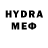 Меф VHQ omarchik 99