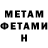 Метадон белоснежный Yri Karmalin