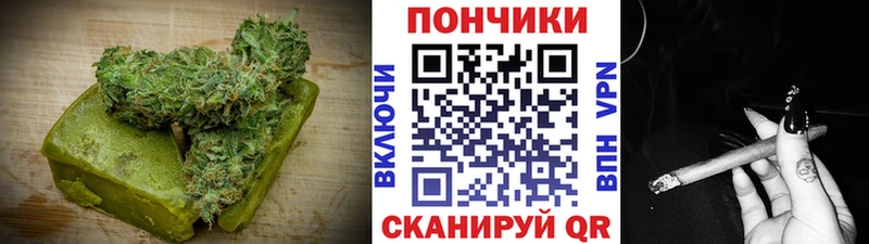 Печенье с ТГК конопля Осташков