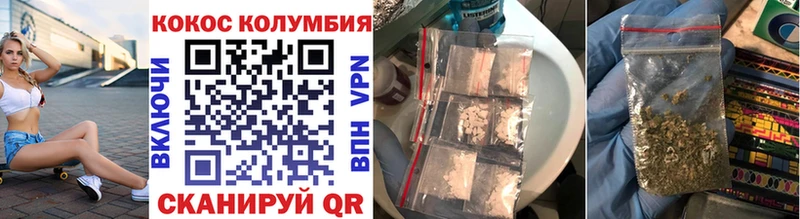 Кокаин 98%  Осташков 
