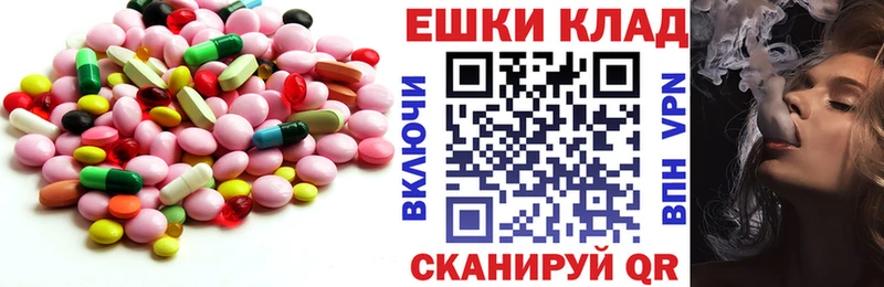 Экстази louis Vuitton  Осташков 