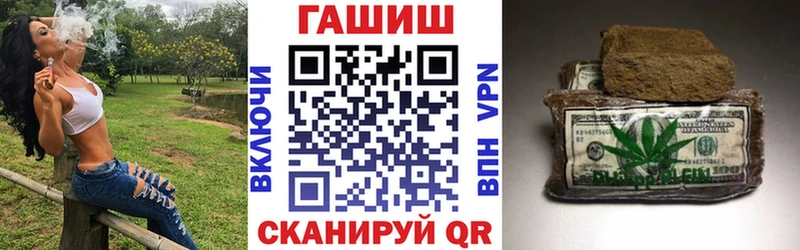 Гашиш индика сатива  ссылка на мегу ТОР  Осташков 