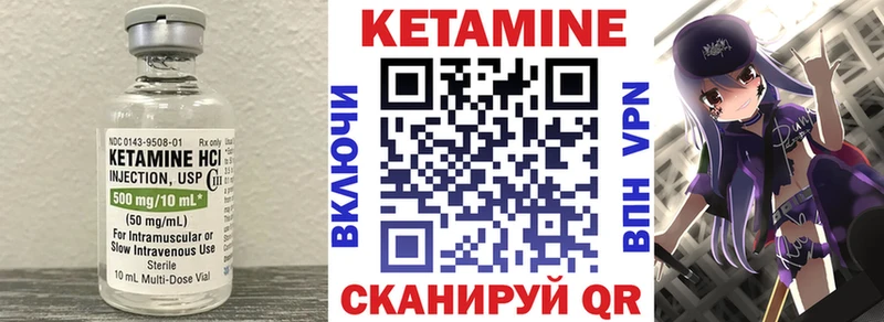 MEGA ONION  Осташков  КЕТАМИН VHQ 