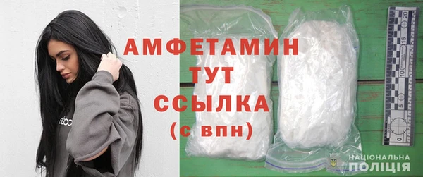 тгк Армянск