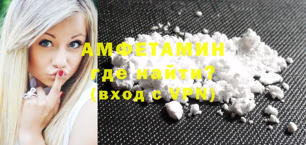 MDMA Premium VHQ Аркадак