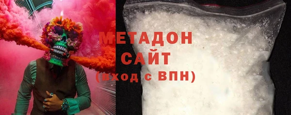 MDMA Premium VHQ Аркадак