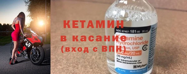 тгк Армянск