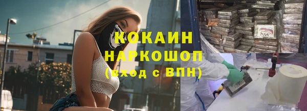 тгк Армянск