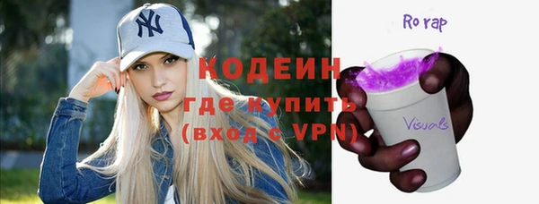 тгк Армянск