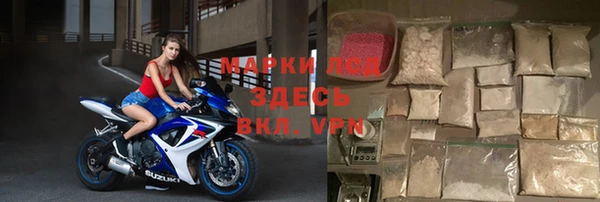 тгк Армянск