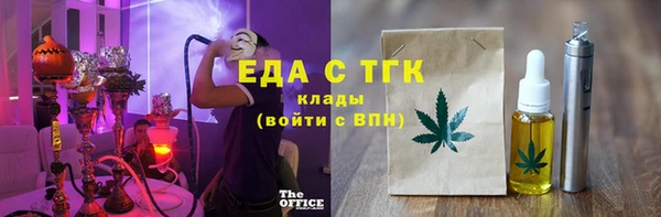 MDMA Premium VHQ Аркадак
