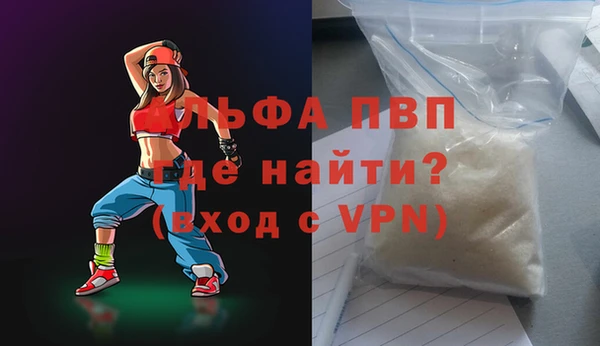 тгк Армянск