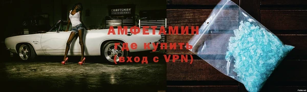 MDMA Premium VHQ Аркадак