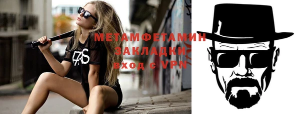 тгк Армянск