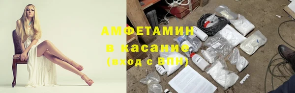 MDMA Premium VHQ Аркадак