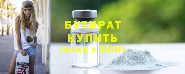 MDMA Premium VHQ Аркадак