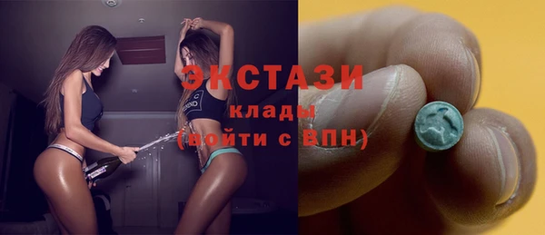 тгк Армянск