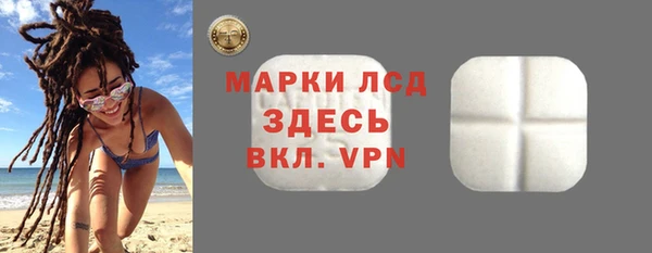 тгк Армянск