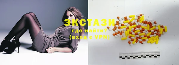 MDMA Premium VHQ Аркадак