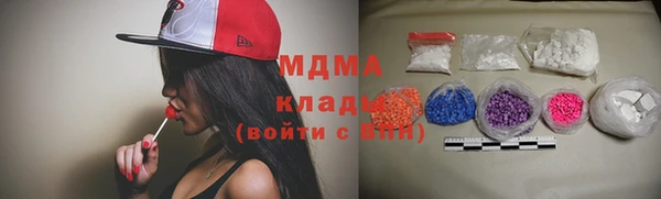 MDMA Premium VHQ Аркадак