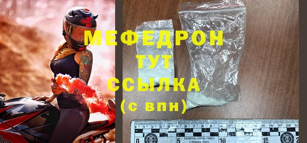 mix Арсеньев