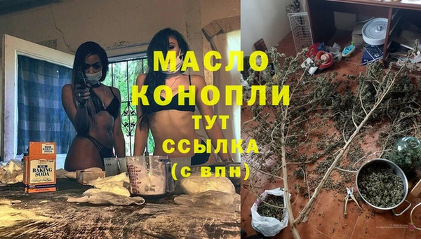 MDMA Premium VHQ Аркадак