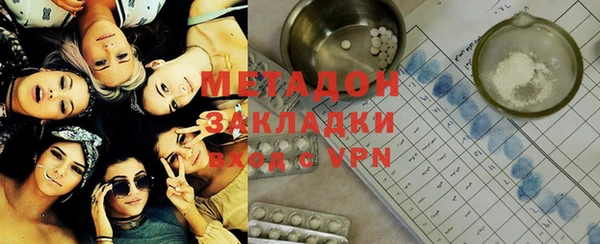 mix Арсеньев