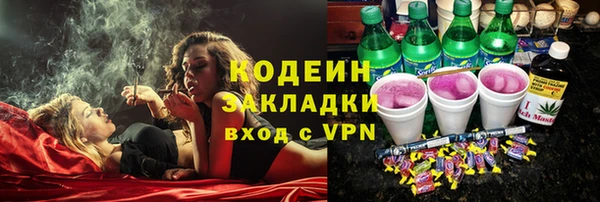 тгк Армянск