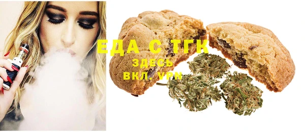 MDMA Premium VHQ Аркадак
