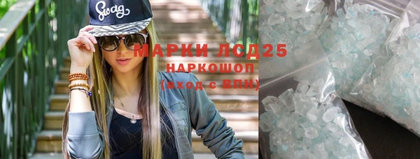 mix Арсеньев