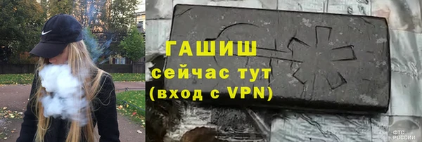 стафф Рославль