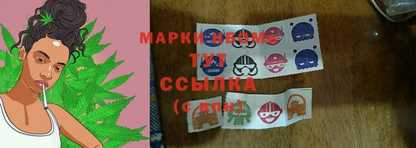MDMA Premium VHQ Аркадак