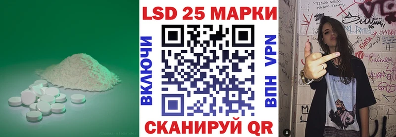 сколько стоит  Осташков  ЛСД экстази ecstasy 