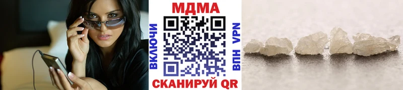 закладки  Осташков  МДМА VHQ 