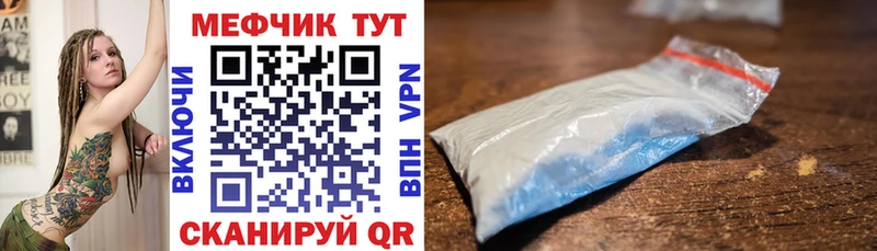 Меф мука  кракен ТОР  Осташков 