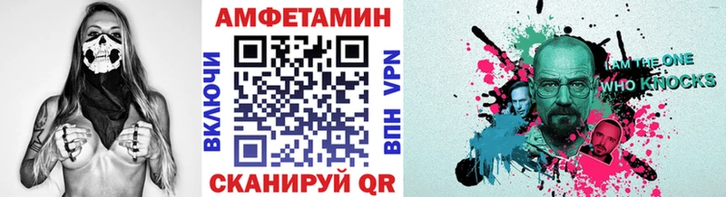 МЕТАМФЕТАМИН Methamphetamine Осташков