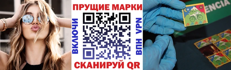 купить наркотики сайты  Осташков  Марки NBOMe 1,8мг 