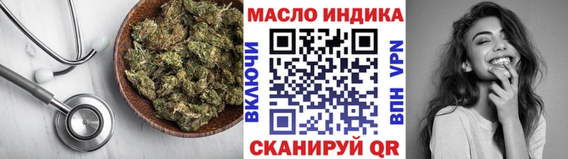 это какой сайт где найти Осташков ТГК жижа